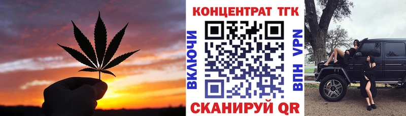 darknet официальный сайт закладки Дзержинский ТГК гашишное масло