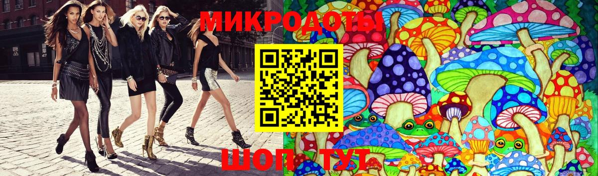 Галлюциногенные грибы MAGIC MUSHROOMS Дзержинский